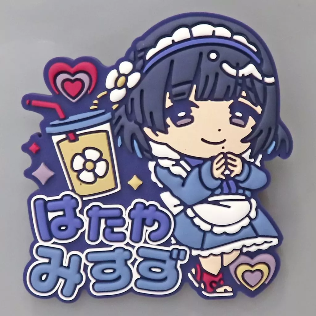 秦谷美鈴 きゅるぽっぷん おなまえラバーバッジvol.2 「学園アイドルマスター」