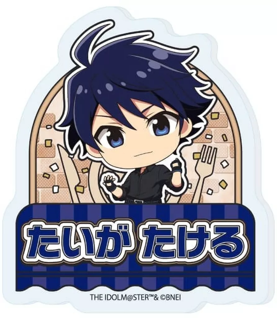 大河タケル 「アイドルマスター SideM おなまえプレートバッジ 02.公式イラスト」