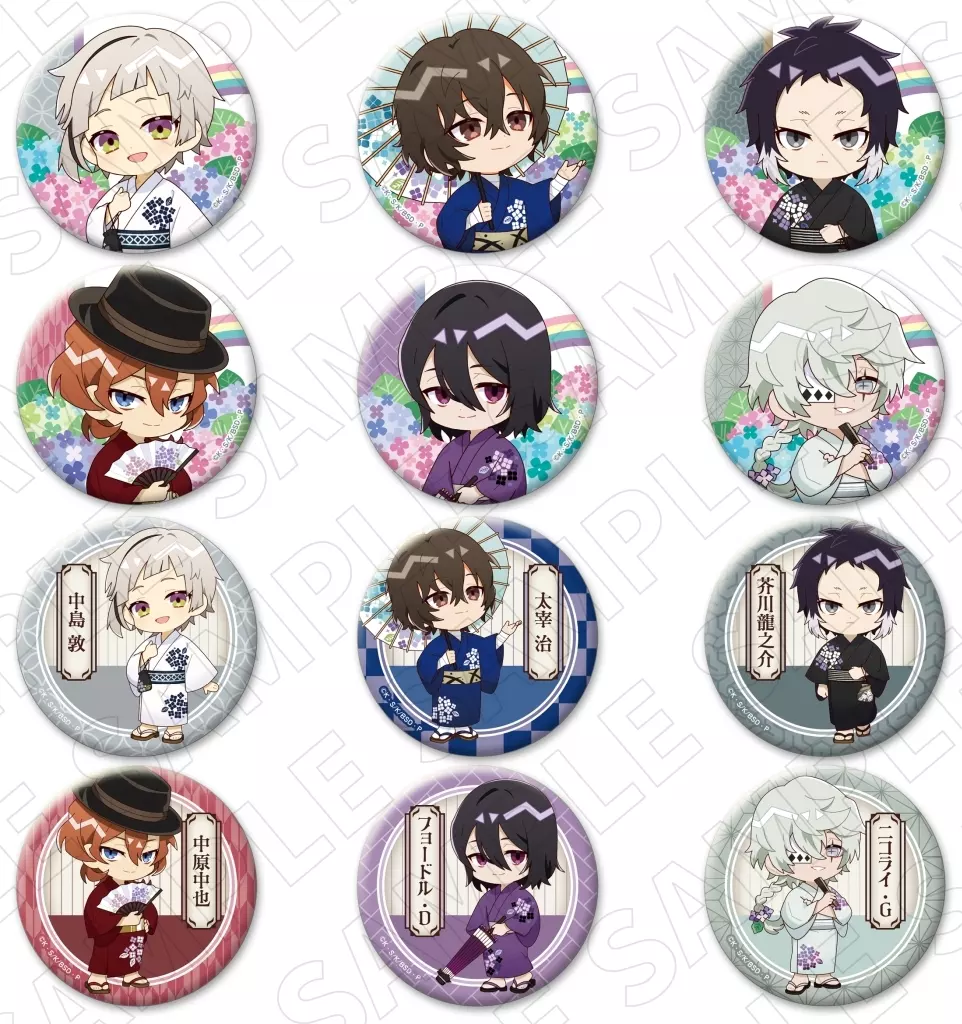 バッジ・ビンズ 全12種セット 「文豪ストレイドッグス×紫陽花 キャラディショナルトイ トレーディング缶バッジ」