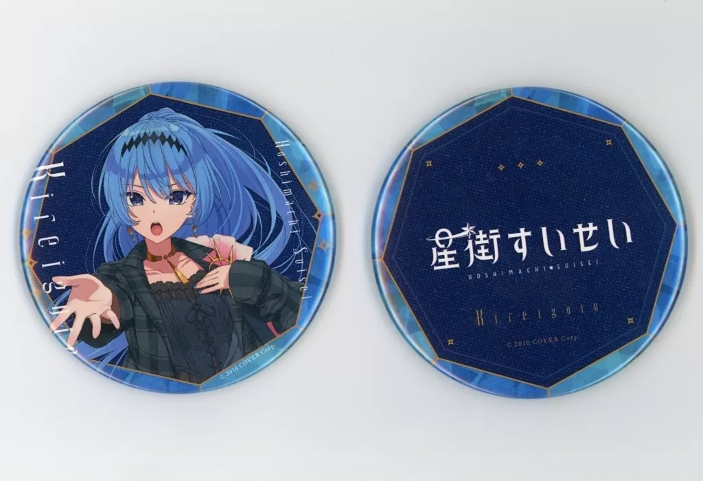 ふ*ゃ様 星街すいせい SUISEI ARCHIVES 綺麗事　缶バッジ10種コ 星街すいせい 缶バッジ SUISEI ARCHIVES 綺麗事 ② - メルカリ