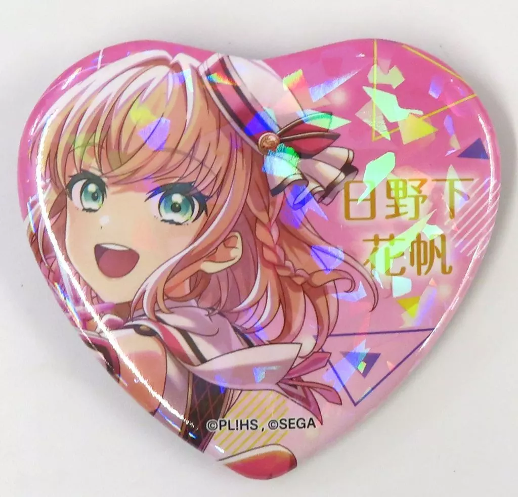 駿河屋 -<中古>日野下花帆 キラキラハート型缶バッジ(EX) 「Link