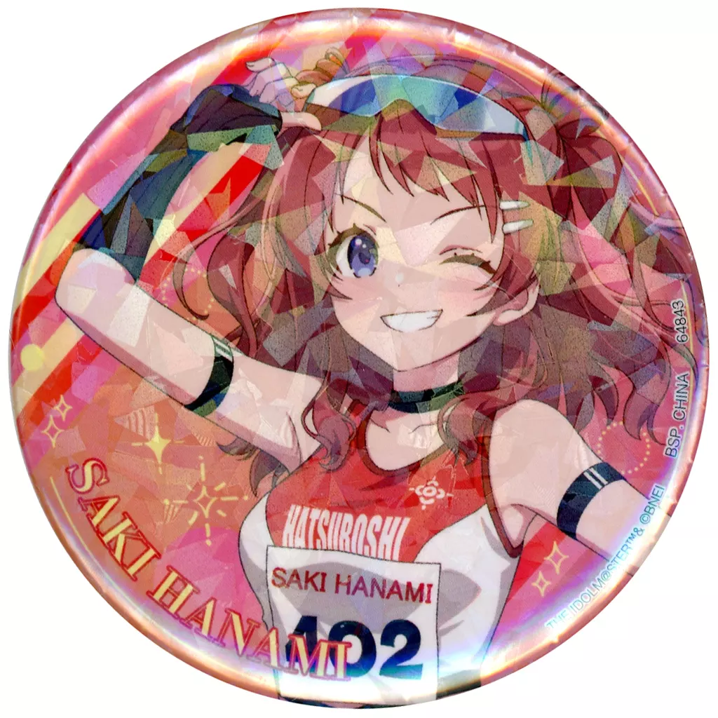 花海咲季 コレクションキラ缶バッジ 「一番くじ 学園アイドルマスター Part2」 G賞