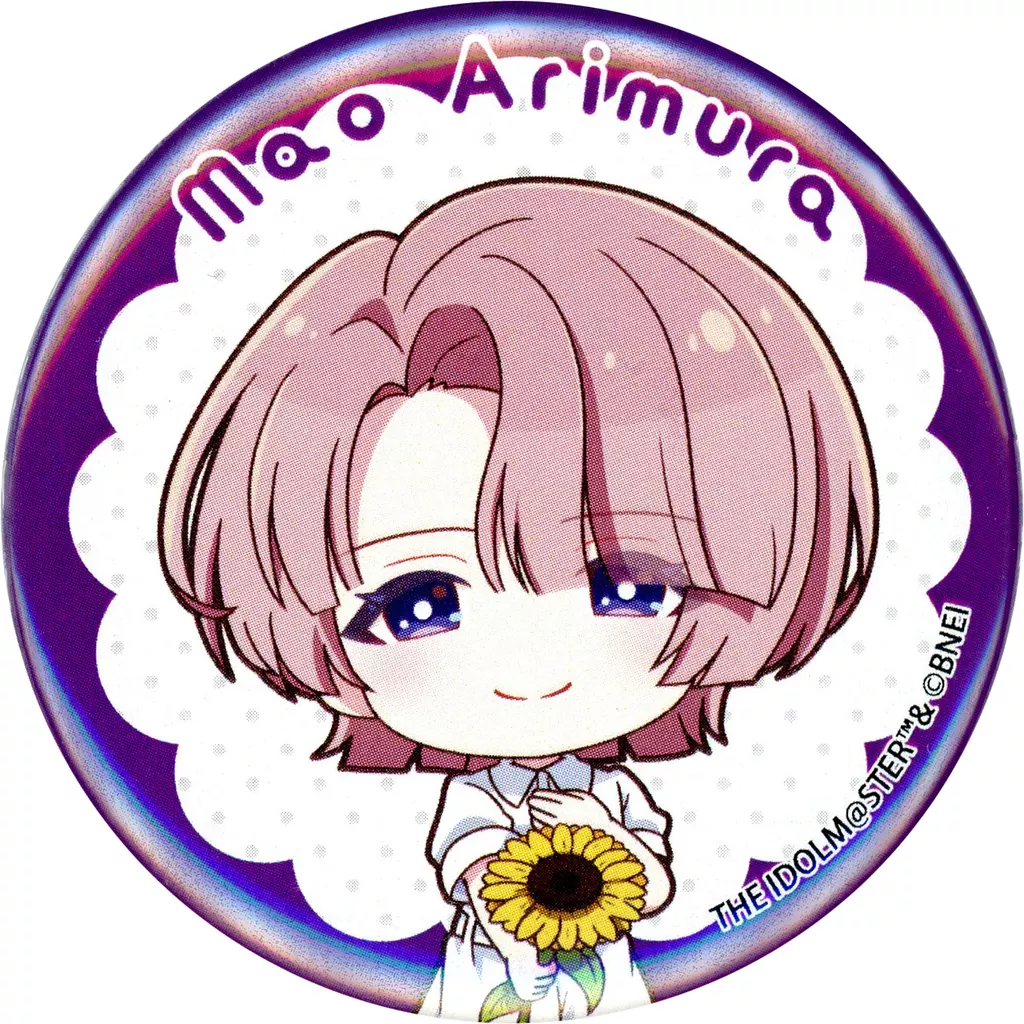 有村麻央 「学園アイドルマスター POP UP SHOP カンバッジ sunflower ミニキャラ ver.」