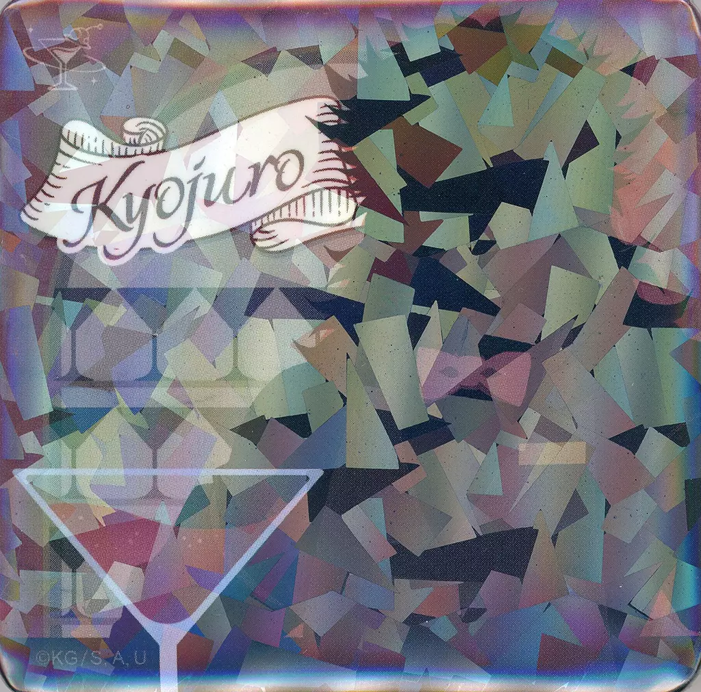 鬼滅の刃　MOCKTAIL ロト　煉獄杏寿郎　グリッター缶バッジ 鬼滅の刃 モクテル ロト くじ グリッター缶バッジ 煉獄杏寿郎 - メルカリ