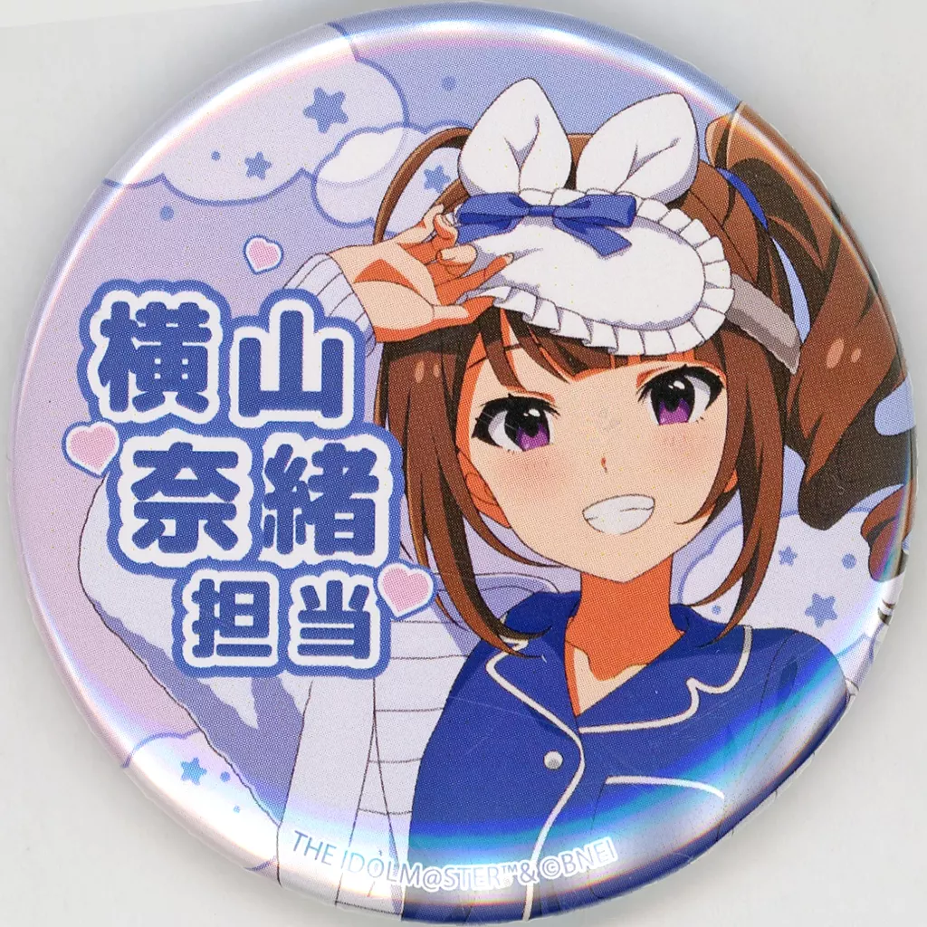 横山奈緒(名前入り) 「アイドルマスター ミリオンライブ! うさふわ Dreamy! POP UP SHOP in 上野マルイ トレーディング缶バッジ(等身)」