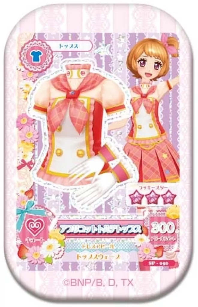 アプリコットトルテトップス 「アイカツ! スクエアCANバッジB」