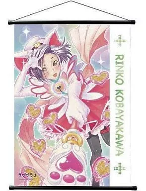 駿河屋 -<中古>小早川凛子 B2タペストリー 「ラブプラス」（タペストリー）