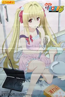 To Loveる タペストリー 金色の闇 To LOVEる -とらぶる- ダークネス B2タペストリー 金色の闇 【あみあみ