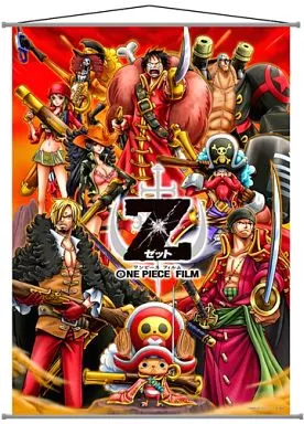 駿河屋 - 【買取】キービジュアル インテリア用特大タペストリー