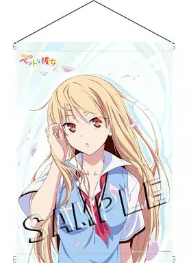 駿河屋 -<中古>椎名ましろ(上半身) B2タペストリーB 「さくら荘の 