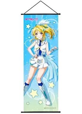 ラブライブ 絢瀬絵里 タペストリーセット ラブライブ！ 描き下ろし等身大タペストリー 絢瀬絵里
