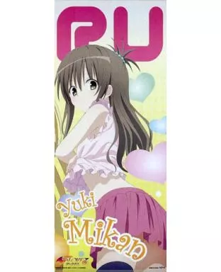 ToLOVEるダークネス タイトーくじ D賞 つながるタペストリー 全4種セット ToLOVEるダークネス タイトーくじ D賞 つながるタペストリー 全4種