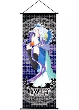 駿河屋 -<新品/中古>シトリー スリムタペストリー 「魔界王子