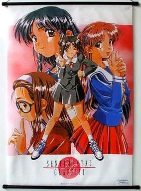 センチメンタルグラフティ 保坂美由紀 等身大タペストリー 【公式通販】