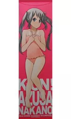 駿河屋 -<中古>中野梓 描き下ろし等身大タペストリー 「けいおん 