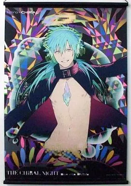 DRAMAticalMurder 一番くじ 蒼葉 タペストリー Amazon.co.jp: DRAMAtical Murder ドラマティカルマーダー