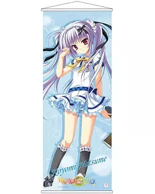 駿河屋 -<中古>夏目暦 等身大タペストリー 「カルマルカ*サークル 