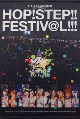 集合 B2タペストリー 「アイドルマスター 8th ANNIVERSARY HOP!STEP!!FESTIV＠L!!! Blu-ray BOX」 とらのあな特典