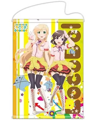 B.流川ガールズ(ストライプ) B2 「普通の女子校生が【ろこどる】やってみた。」_image