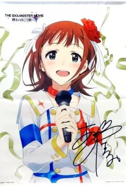 天海春香ver. A2タペストリー 「一番くじ アイドルマスター MOVIE 輝きの向こう側へ!」 A賞