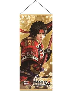 真田幸村 特大 「戦国無双4」_image