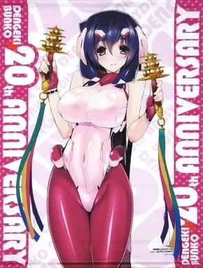 浅間・智 B2 「境界線上のホライゾン」 電撃文庫創刊20周年大感謝プロジェクト記念グッズ_image
