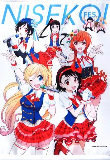 タペストリー　集合 ニセコイ特製オリジナルB2タペストリー 「ニセコイフェス」