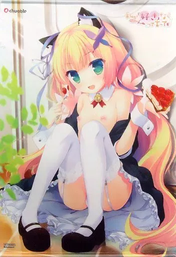 小町まひる 描き下ろしB2 「PCソフト 私が好きなら「好き」って言って!」 げっちゅ屋予約特典_image