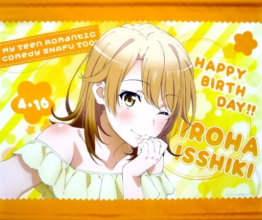 駿河屋 -<中古>一色いろは Birthday記念 オリジナルB3タペストリー 