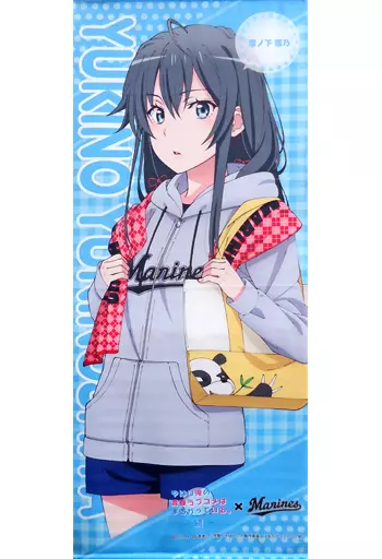 駿河屋 -<中古>雪ノ下雪乃 ジャンボタペストリーキャラver. 「やはり俺 