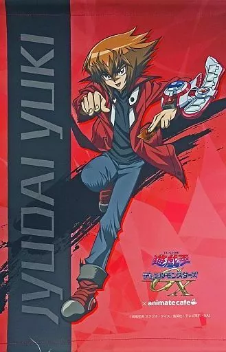 遊城十代(遊☆戯☆王デュエルモンスターズGX) 描き下ろし 「遊☆戯☆王シリーズ誕生20周年記念×animatecafe」_image