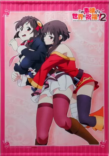 めぐみん&ゆんゆん 描き下ろしB2 「Blu-ray/DVD この素晴らしい世界に祝福を!2 第1巻 限定版」 ゲーマーズ購入特典_image