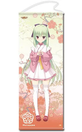 ゆずソフト　ムラサメver.3 等身大タペストリー 千恋万花 ゆずソフト ムラサメver.3 等身大タペストリー 千恋万花 - メルカリ