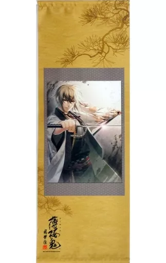 [単品] 風間千景 描き下ろし掛け軸風 「PS4ソフト 薄桜鬼 真改 風華伝 ファミ通DXパック 3Dクリスタルセット」 同梱特典