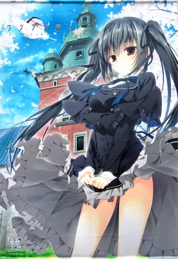 本間心鈴 B0タペストリー 「サクラノ刻」 電気外祭り 2017 SUMMER in 大宮グッズ