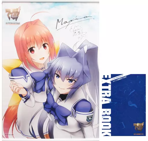 駿河屋 - 【買取】御剣冥夜＆鑑純夏 蒔島梓直筆サイン入りB2