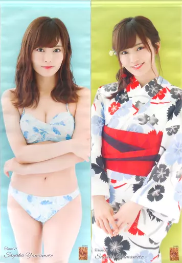 駿河屋 - 【買取】山本彩 推し連結タペストリー NMB48オフィシャル