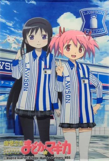 鹿目まどか＆暁美ほむら(ローソン制服) 描き下ろしオリジナルB0タペストリー 「魔法少女まどか☆マギカ×ローソン×伊藤園」 キャンペーン当選品