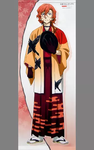 タペストリー　中原中也(袴姿ver.) 描き下ろし等身大タペストリー 「文豪ストレイドッグス」