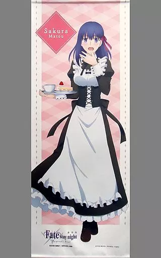 タペストリー　間桐桜 描き下ろし大判サイズタペストリー 「劇場版 Fate/stay night[Heaven’s Feel]×GOOD SMILE×animatecafe」
