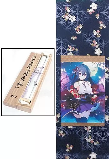 上和泉桜夜 月夜桜(掛け軸) 「絆きらめく恋いろは」 受注生産限定