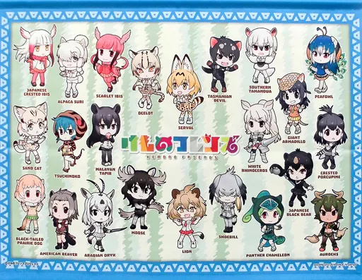 A2スペシャルデザイン 「一番くじ けものフレンズ～さんばん!～」 ダブルチャンスキャンペーン_image
