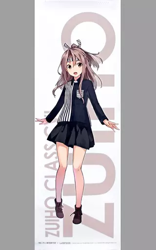 駿河屋 -<中古>瑞鳳【制服】mode 艦娘ミニタペストリー 「艦隊