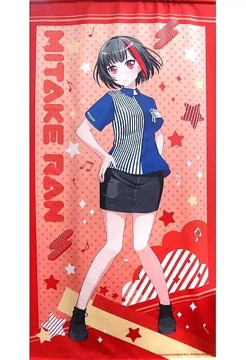 タペストリー　美竹蘭(ローソン制服Ver.) 等身大タペストリー 「BanG Dream! ガールズバンドパーティ!×ローソン」 コラボ店舗グッズ