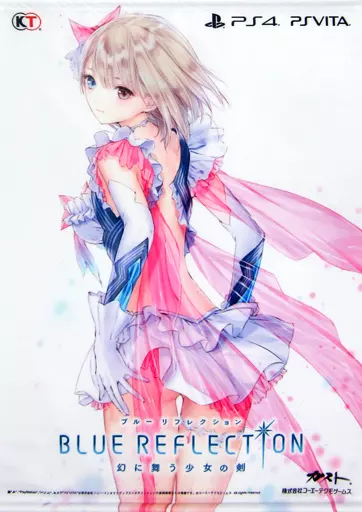駿河屋 -<中古>白井日菜子(リフレクターVer.) B2タペストリー 「PS4/PS
