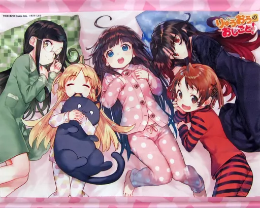集合 特製A3 「ライトノベル りゅうおうのおしごと! 第7巻 とらのあな限定版」 同梱特典_image