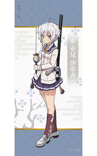刀使ノ巫女 糸見沙耶香 等身大 タペストリー 駿河屋 -<中古>糸見沙耶香 等身大タペストリー 「刀使ノ巫女