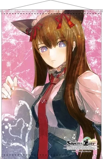 駿河屋 -<中古>牧瀬紅莉栖(メイド) B2タペストリー 「STEINS;GATE