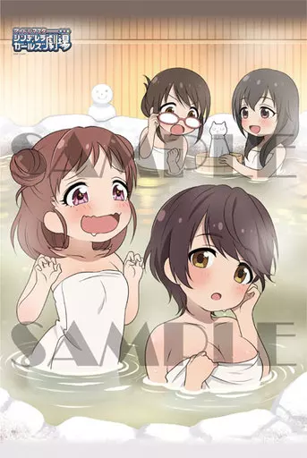 おんせん B2タペストリー 「アイドルマスター シンデレラガールズ劇場」