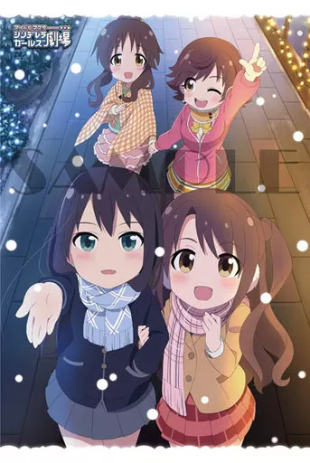 ゆき B2タペストリー 「アイドルマスター シンデレラガールズ劇場」